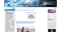Desktop Screenshot of globalitv.ru