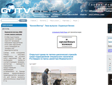 Tablet Screenshot of globalitv.ru